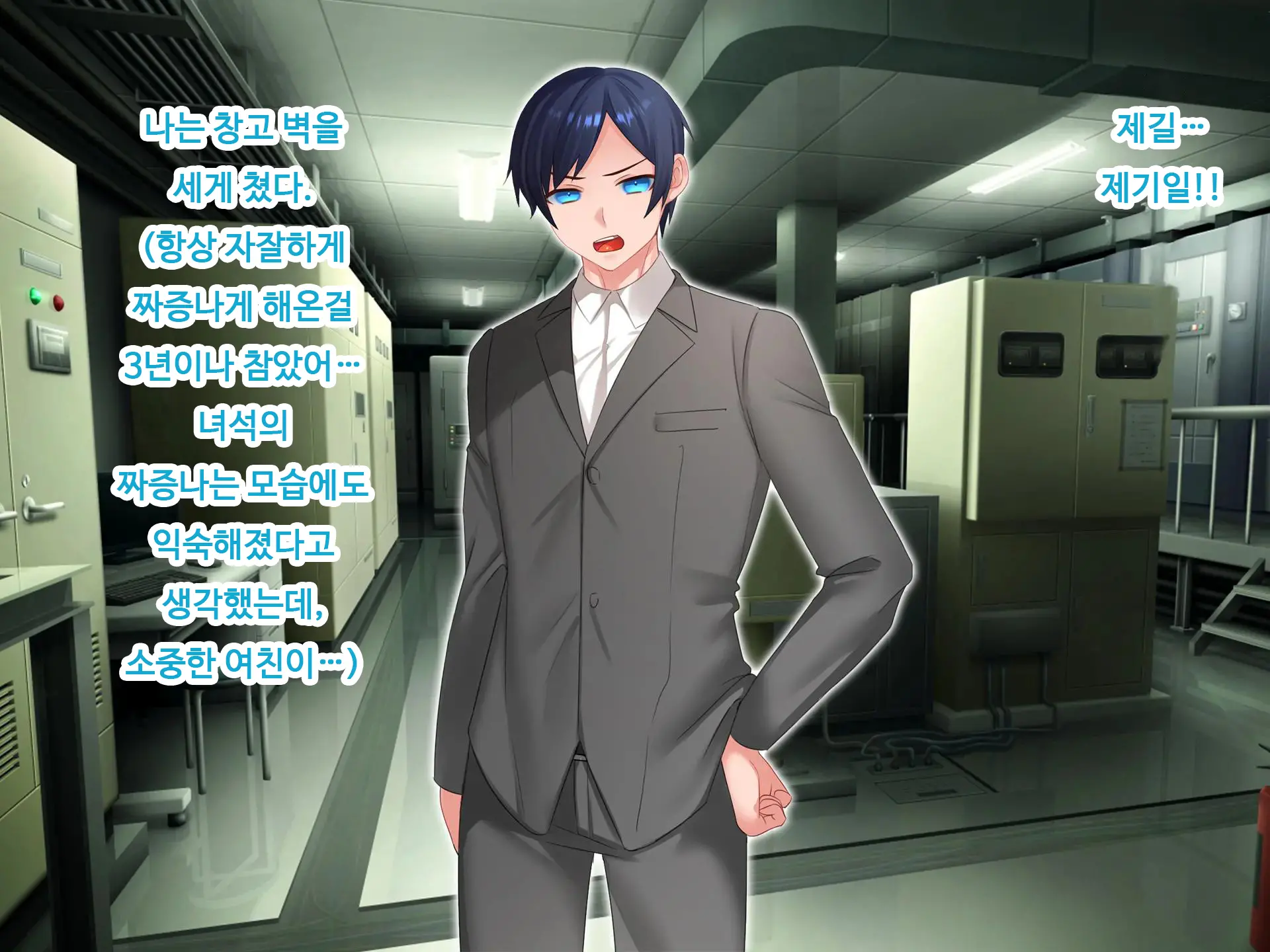 Nyotaika NTR Daisakusen! ~Aitsu To No Ecchi Ga Kimochi Yosugiru Nante!?~ | 여체화 NTR 대작전! ~그 녀석과의 섹스가 엄청 기분 좋을 줄은!?~